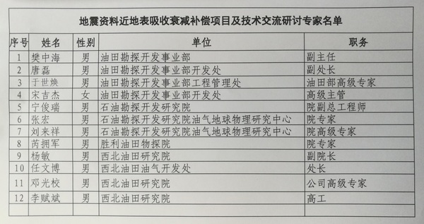 20190523-7.jpg