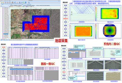 采集质控分析.png